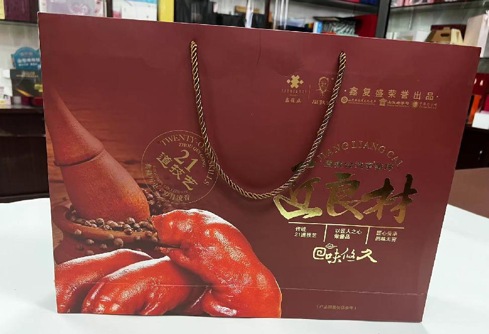 清镇礼品盒定制